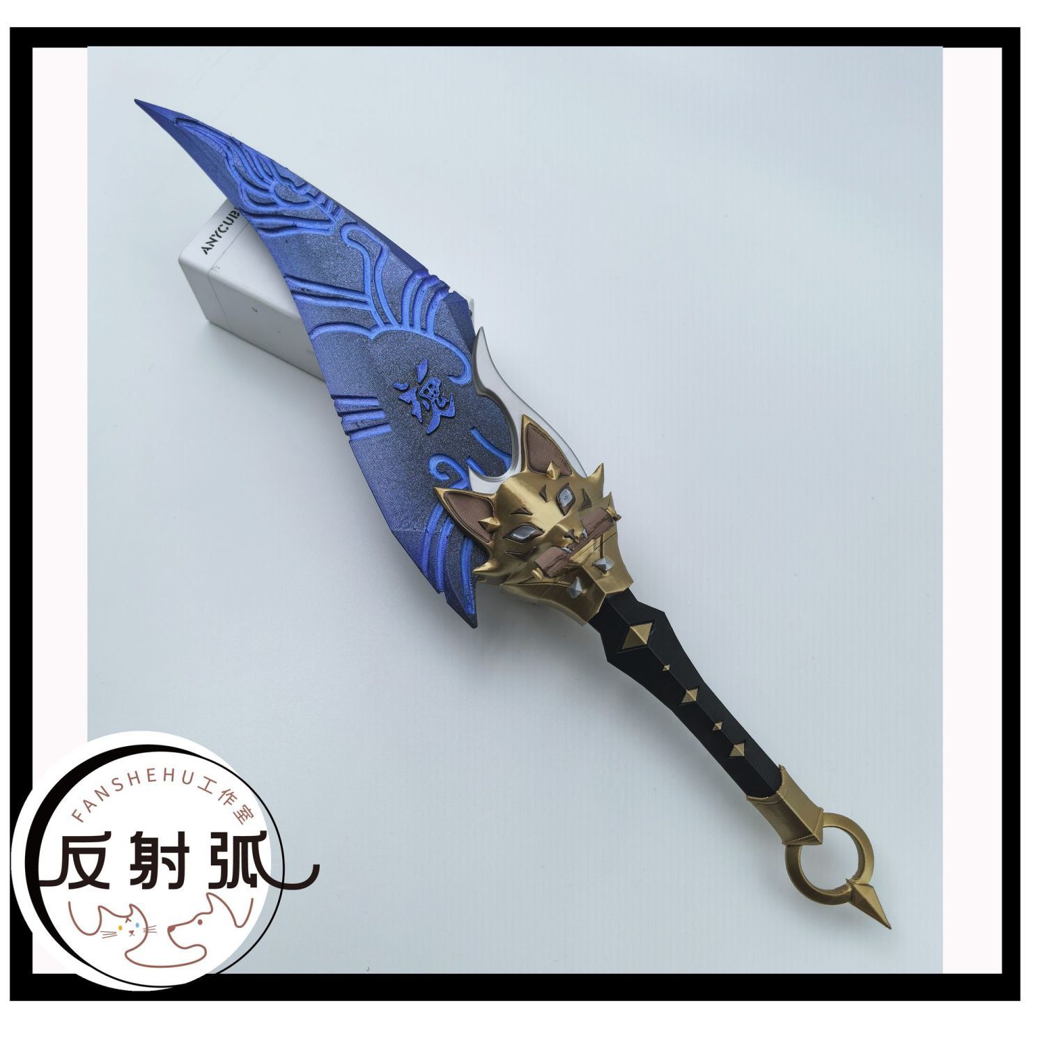 Cosplay Prop - 오버워치 2 키리코 애니메이션 코스프레 소품
