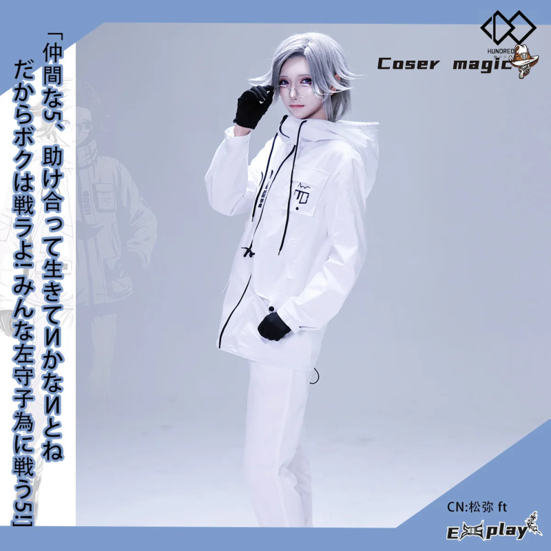 Cosplay Prop - 게임 백 라인 Aotsuki Eito 코스프레
