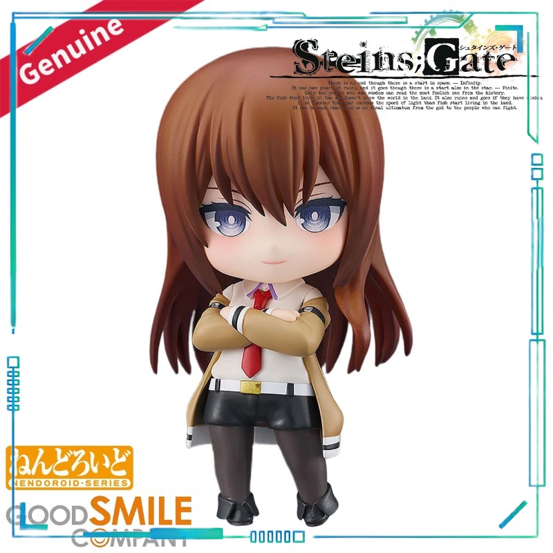 Good Smile Company Nendoroid - 굿스마일 컴퍼니의 오리지널 네도로이드 # 2521