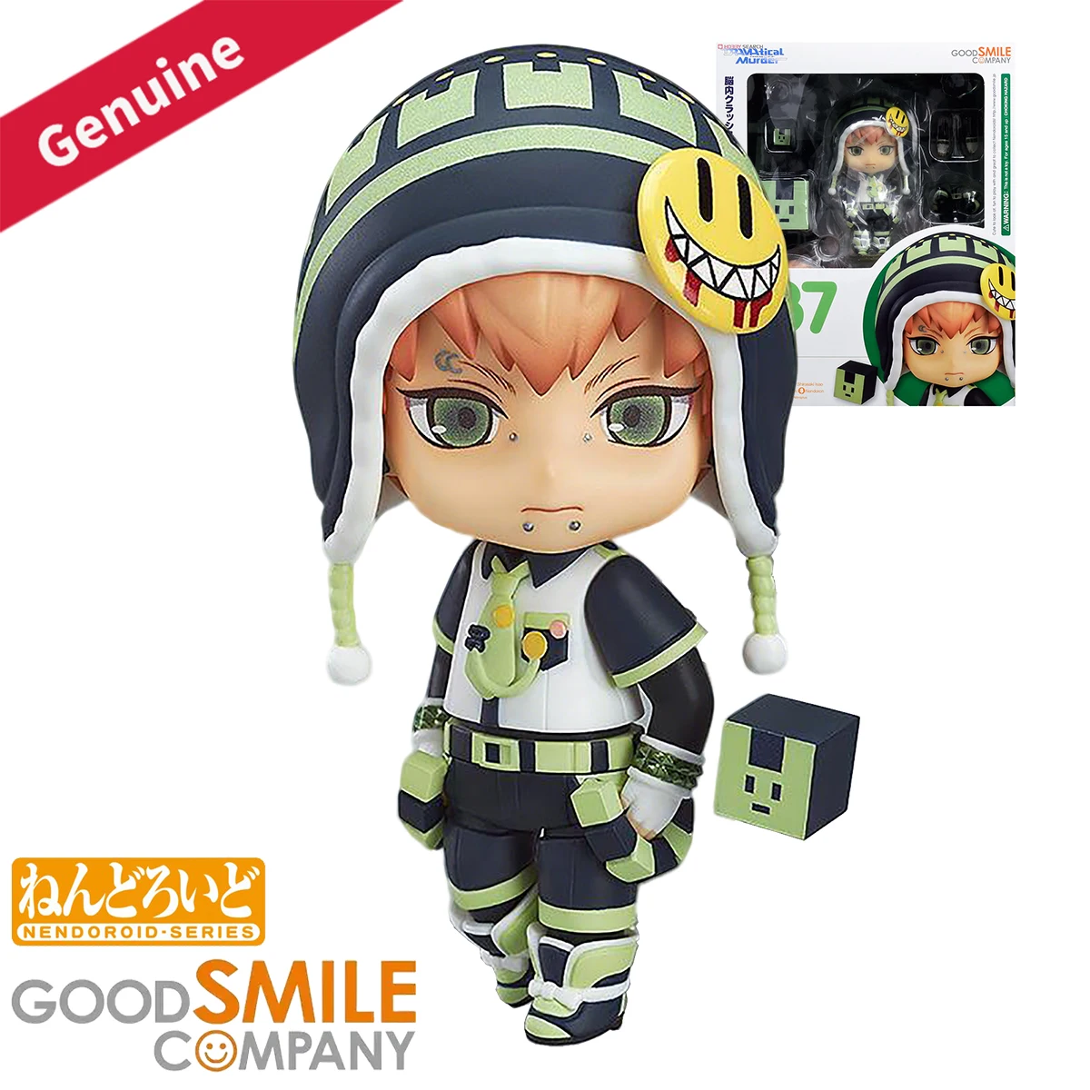 오리지널 정품 굿 스마일 컴퍼니 액션 피규어/인형 넨도 - Good Smile Company Nendoroid 리뷰 및 가격