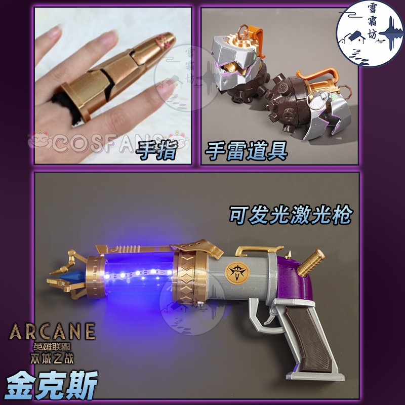 Arcane Jinx 코스프레 권총 소품 애니메이션 게 - Cosplay Prop Pistol 리뷰 및 가격
