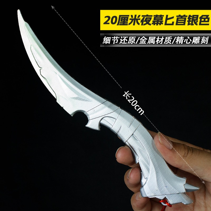 발로런트 야간 테마 근접전 합금 게임 모델 미연마 수집 - Cosplay Prop Display 리뷰 및 가격