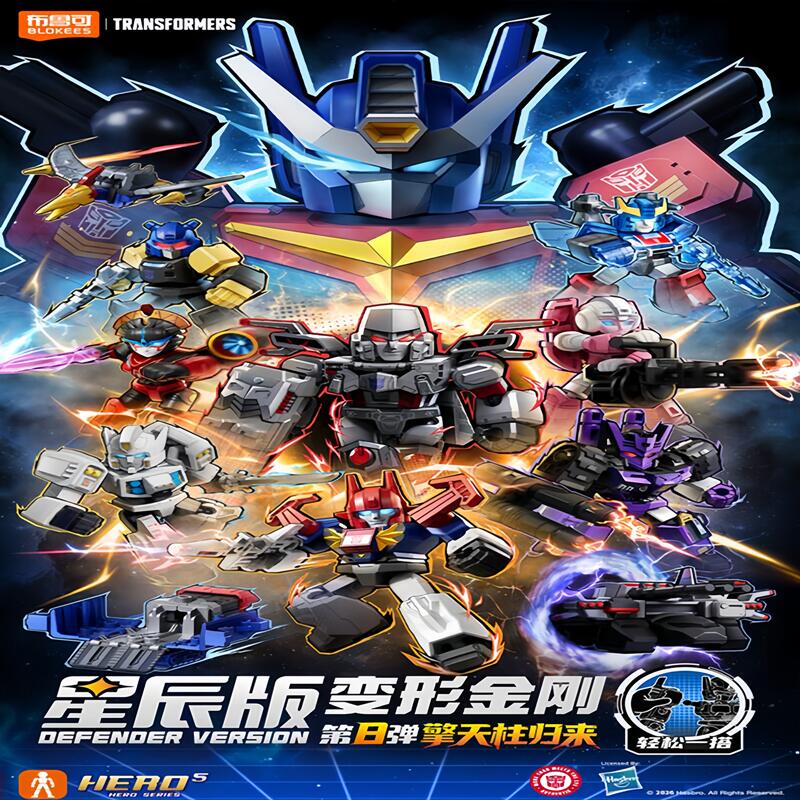 블로키즈 트랜스포머 GV08-12PCS 콘보이 옵티머스 - Good Smile Company Figma 리뷰 및 가격
