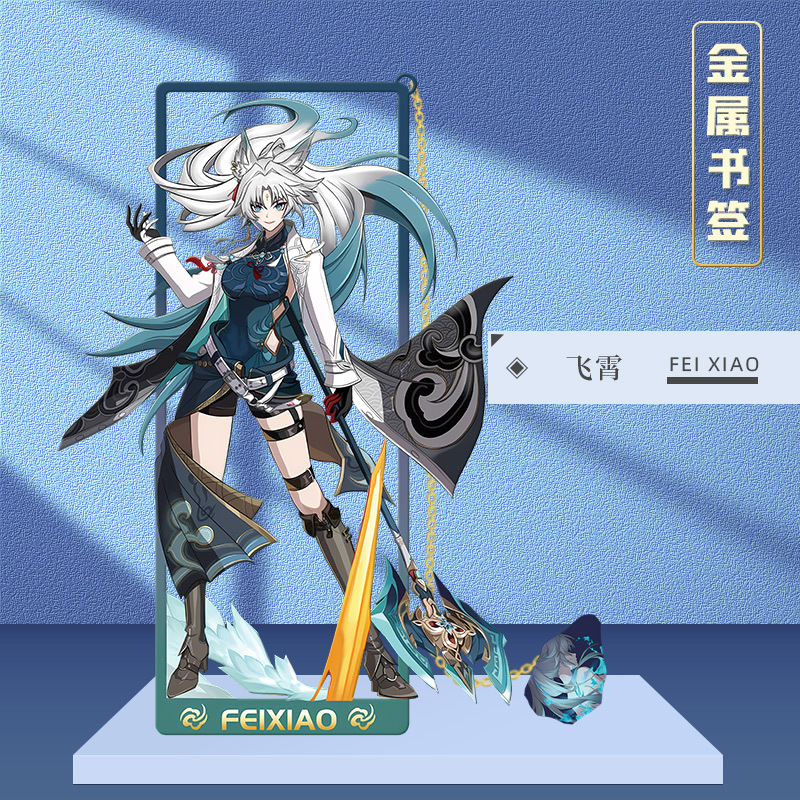 Honkai:스타 레일 Jingliu Imbibitor - Cosplay Prop Book 리뷰 및 가격