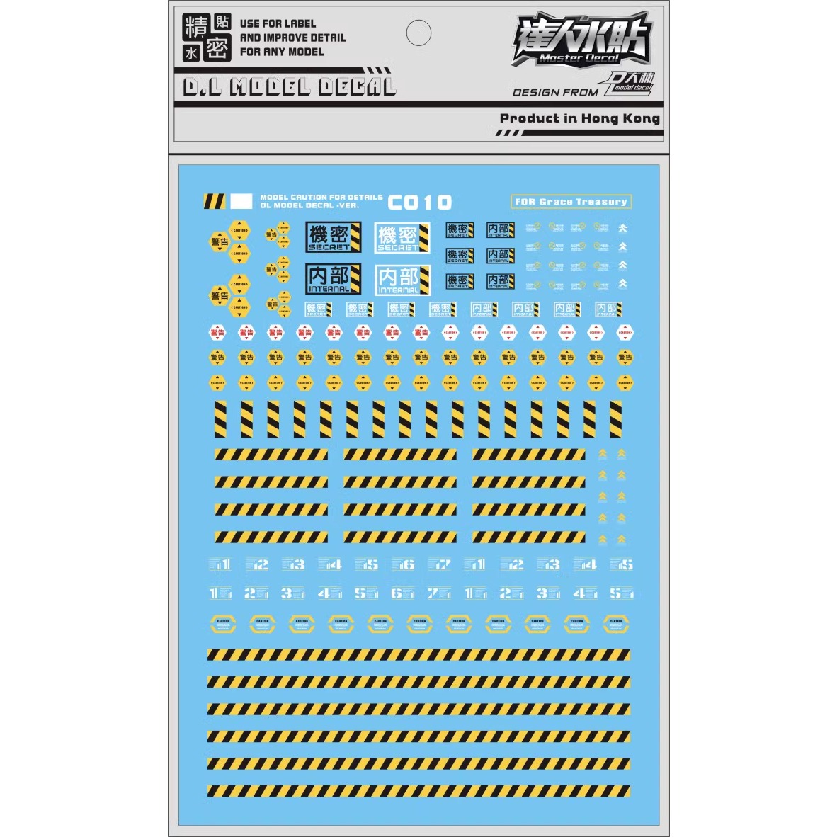 마스터 데칼 C010 형광 경고 로고 워터 데칼 유니버 - Bandai Gundam Hg 리뷰 및 가격