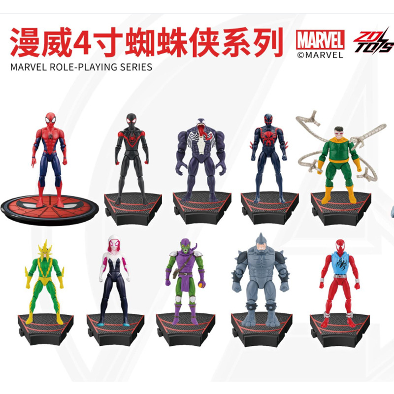ZD 오리지널 스파이더 맨 4 인치 그린 고블린 닥터  - Good Smile Company Figma 리뷰 및 가격