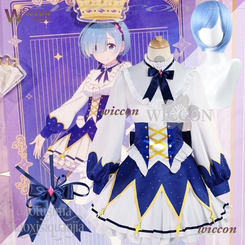 2025 생일 드레스 애니메이션 리제로 코스프레 렘 귀 - Free Cosplay Prop Patterns 리뷰 및 가격