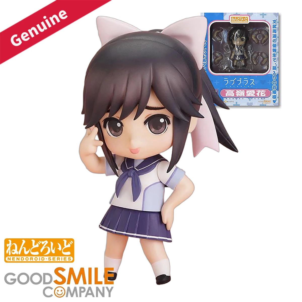 오리지널 정품 굿 스마일 컴퍼니 액션 피규어/인형 넨도 - Good Smile Company Nendoroid 리뷰 및 가격