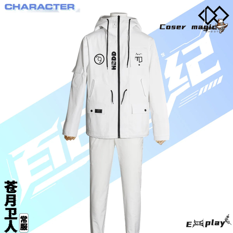 게임 백 라인 Aotsuki Eito 코스프레 의상 유 - Cosplay Prop 리뷰 및 가격