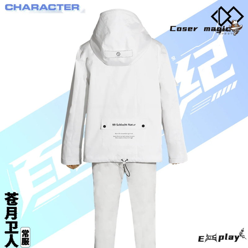 게임 백 라인 Aotsuki Eito 코스프레 의상 유 - Cosplay Prop 리뷰 및 가격
