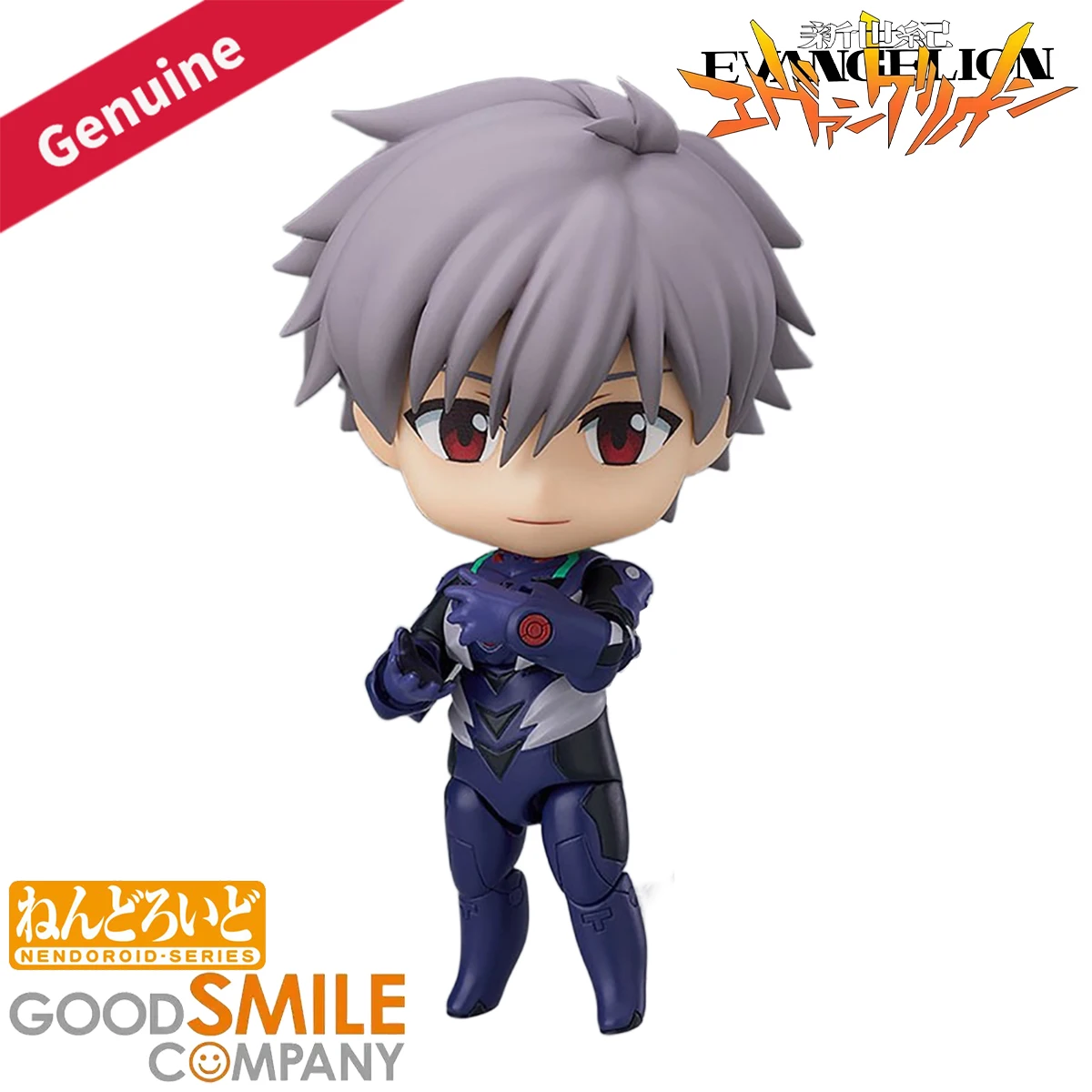 재고 있음 오리지널 굿 스마일 컴퍼니 액션/인형 넨도로 - Good Smile Company Nendoroid 리뷰 및 가격