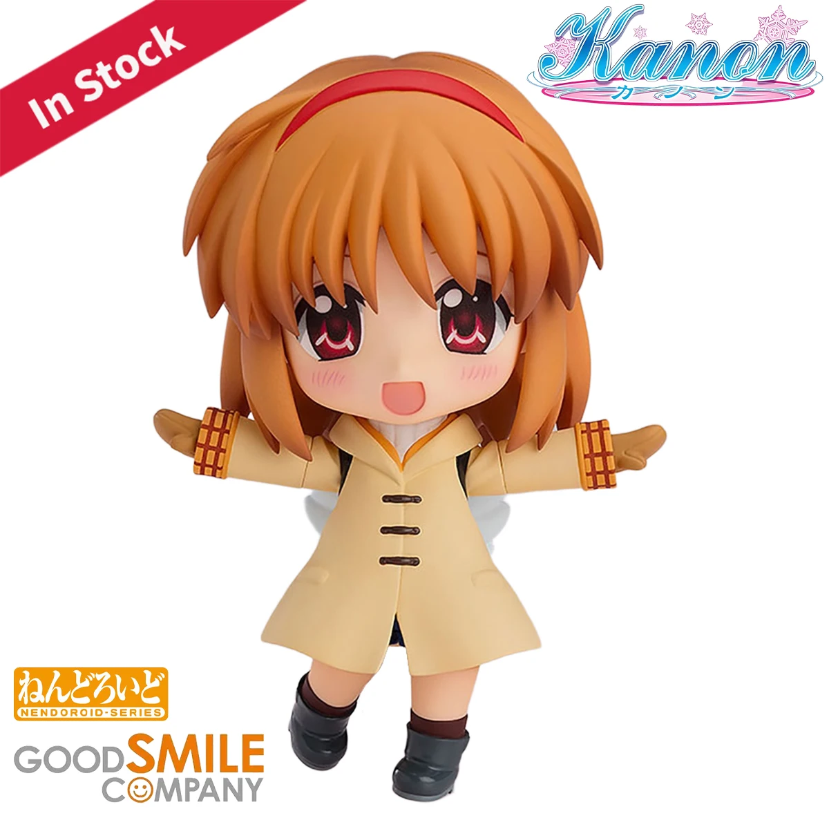 오리지널 정품 굿스마일컴퍼니 액션/인형 넨도로이드 #  - Good Smile Company Nendoroid 리뷰 및 가격