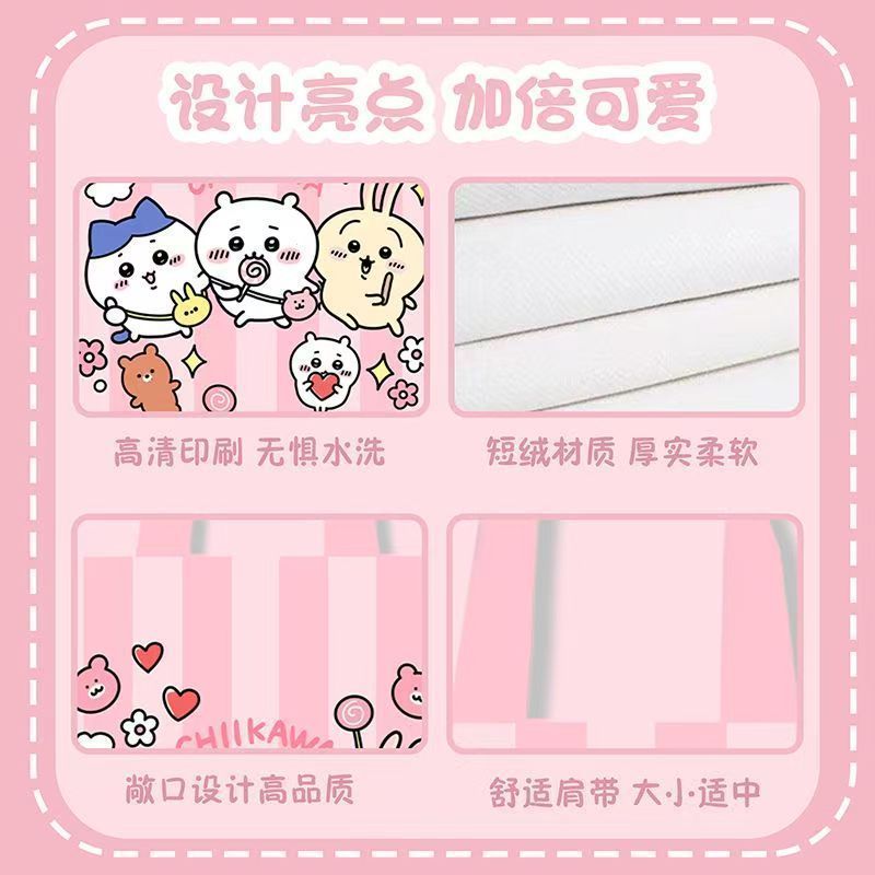치이카와 캔버스 숄더백 귀여운 대용량 토트백 패션 핸드 - Cosplay Prop Diy 리뷰 및 가격