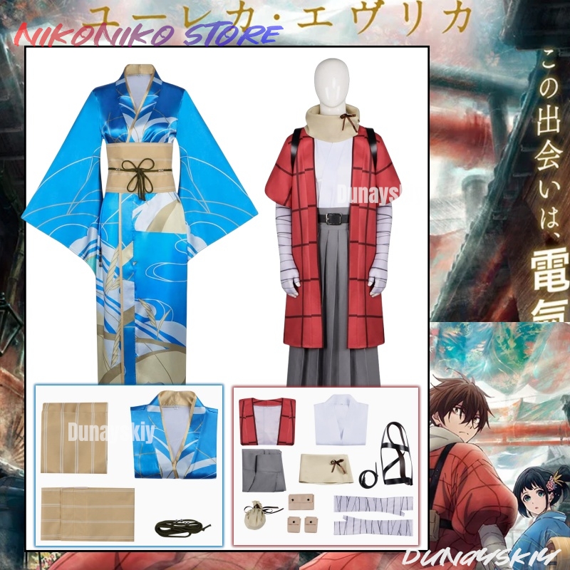 20세기 전기 카탈로그 코스프레 의상 사카모토 키하치  - Free Cosplay Prop Patterns 리뷰 및 가격