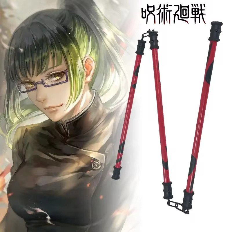 50cm 젠인 마키 산세츠코논 카타나 애니메이션 주술회 - Cosplay Prop Katana 리뷰 및 가격