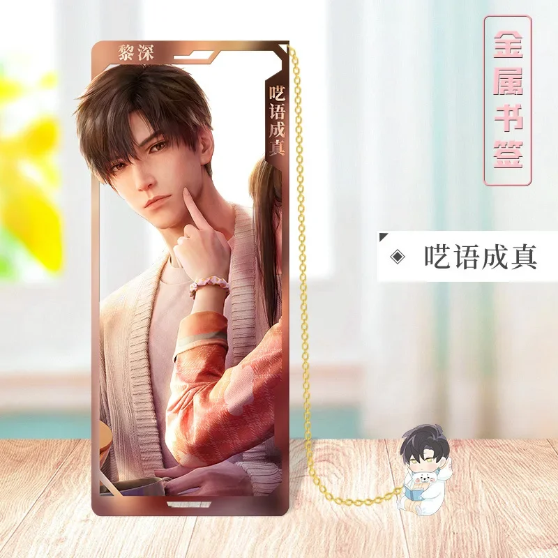게임 Love and Deepspace Xavier R - Cosplay Prop Book 리뷰 및 가격